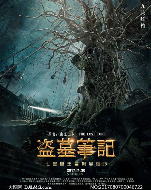 定制圣道大学文凭毕业证